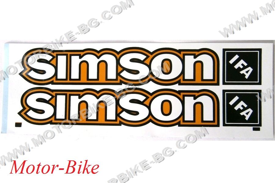 Foil/sticker tank gold/black Simson S51