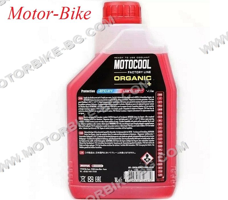 Motul Motocool Factory Line Motorcycle Coolant - 1 Liter, -35°C To +136°C, OAT Formula 4 thumbnail image