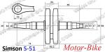 СИМСОН КОЛЯНОВ ВАЛ  S51-2