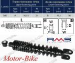 АМОРТИСЬОР ЗАДЕН ЗА АПРИЛИЯ SR 50 03-12 10/10/300мм