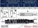 АМОРТИСЬОР ЗАДЕН ЗА ПИАДЖО ZIP / NRG / FREE 50 / ДЖИЛЕРА / ХОНДА - M8/10/340мм - RMS-1