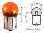 ЛАМПА 12V/10W BA15S G18 ОРАНЖЕВА-1