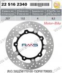 ДИСК СПИРАЧЕН ПРЕДЕН 267x132 ЗА ЯМАХА X-MAX 400 13-18 / T-MAX 500 04-07 / T-MAX 530 12-17