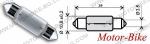 ЛАМПА 12V/5W T10x39 СОФИТНА-1