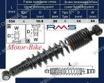 АМОРТИСЬОР ЗАДЕН ЗА АПРИЛИЯ SR MAX 125/300 10/14/334мм - ДЖИЛЕРА NEXUS 125-300-1