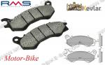 НАКЛАДКИ ЗА ДИСКОВА СПИРАЧКА ПРЕДНИ ЗА ХОНДА PCX 125/150 / КИМКО / ПЕЖО / ЛИНХАЙ / ЯМАХА - RMS (NHC КЕВЛАР)