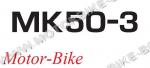 БАЛКАН ЕМБЛЕМА ЗА СТРАНИЧЕН КАПАК 50 /МК50-3/