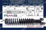 АМОРТИСЬОР ЗАДЕН ЗА ПИАДЖО VESPA PX 50/125/150/200 M9/9.6/344мм-1
