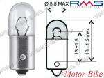 ЛАМПА 12V/4W BA9S (RMS)-1