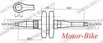 КОЛЯНОВ ВАЛ ЗА ХОНДА SH 50 / SKY/ X8R RMS-2