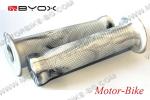 ВЕЛО РЪКОХВАТКА ГУМЕНА 130мм БЯЛО-СИВА BYOX HL-G105B /2 БР./