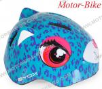 ВЕЛО КАСКА ДЕТСКА Kati Y26 ТЮРКОАЗ S (48-54cm) със задна LED светлина BYOX-2