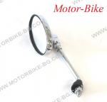 ОГЛЕДАЛО М8х1,25 Nr 139 ХРОМИРАНО