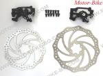 ВЕЛО СПИРАЧЕН МЕХАНИЗЪМ ЗА ДИСКОВА СПИРАЧКА МЕХАНИЧЕН ЗА ЗАДЕН ДИСК 160мм ЗА ПРЕДЕН ДИСК 180мм /2БР.К-Т/ + ДИСКОВЕ 160 / 180мм T-8