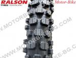 МОТО ГУМА ВЪНШНА 90/90-21 54R 6PR TT MOTO CROSS RL-1046 РАЛСОН-2