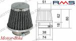 ФИЛТЪР ВЪЗДУШЕН D38 ДЪЛЪГ RMS