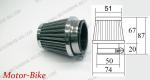 ФИЛТЪР ВЪЗДУШЕН D50 ХРОМИРАН