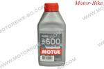 СПИРАЧНА ТЕЧНОСТ MOTUL RBF 600 FACTORY LINE DOT4 0.5л