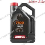 МАСЛО MOTUL 4T 10W-50 7100 СИНТЕТИКА 4л