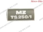 МЗ ЕМБЛЕМА ЗА КАЛЪФ НА СЕДАЛКАТА TS250/1 /MZ TS250/1/ ДЪЛЖИНА 110мм