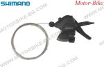 ВЕЛО КОМАНДА ФИКСИРАНА - 8 ЗА ЗАДЕН ДЕРАЙЛЬОР (ДЯСНА) ТИП ПОМПА SHIMANO ASL-M315